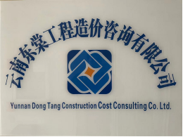 辦公環境